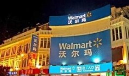 长春沃尔玛爆料事件视频,揭露超市内幕的惊人视频曝光